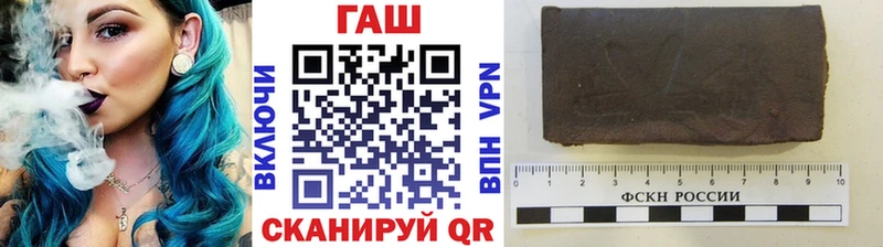 Где найти наркотики Гуково Бошки Шишки Alpha PVP COCAIN ГАШИШ Меф
