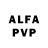 Alfa_PVP мука Vitaliy Shmagailo