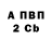 АМФЕТАМИН VHQ Seher Benli
