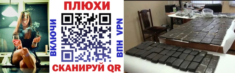 Гашиш 40% ТГК блэк спрут зеркало Гуково