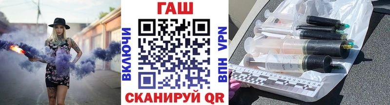 ГАШИШ гашик Гуково