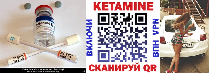 хочу наркоту  Гуково  КЕТАМИН ketamine 