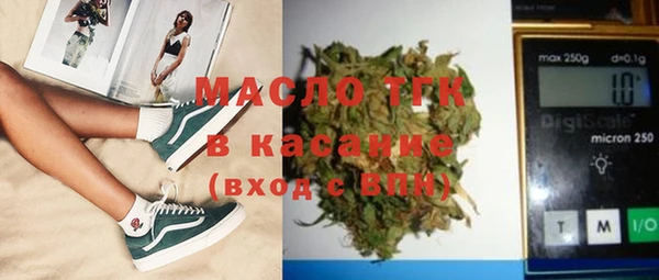 мефедрон мука Балахна