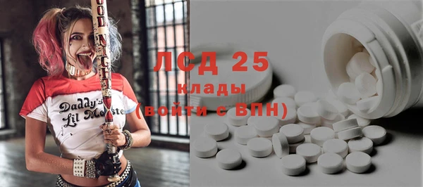 стафф Баксан