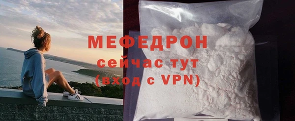 мефедрон мука Балахна