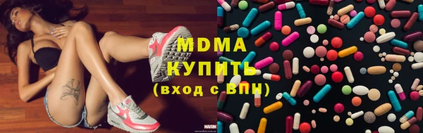 стафф Баксан