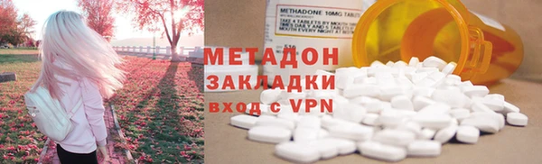 мефедрон мука Балахна