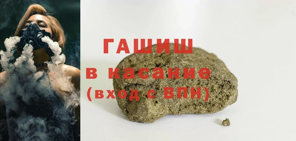 стафф Баксан