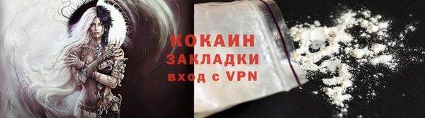 мефедрон мука Балахна