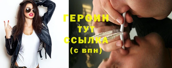 стафф Баксан