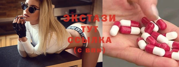 стафф Баксан