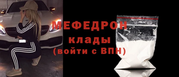 стафф Баксан