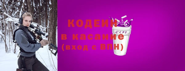 мефедрон мука Балахна