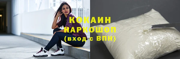 мефедрон мука Балахна