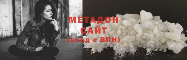 стафф Баксан