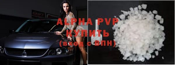 стафф Баксан