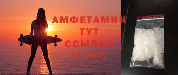мефедрон мука Балахна