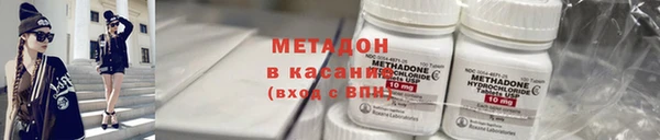 стафф Баксан