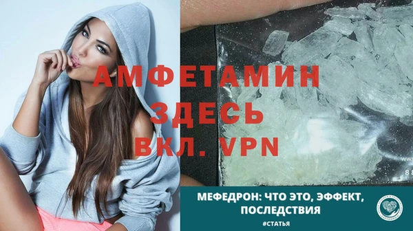 мефедрон мука Балахна