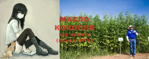 мефедрон мука Балахна