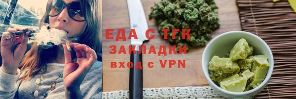 мефедрон мука Балахна