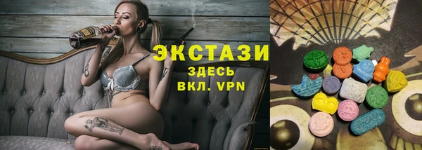 ПСИЛОЦИБИНОВЫЕ ГРИБЫ Саяногорск