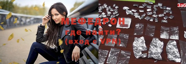 мефедрон мука Балахна