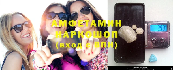 стафф Баксан