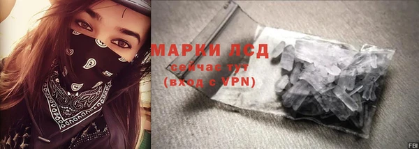 стафф Баксан