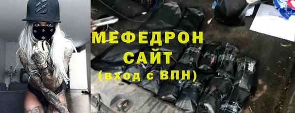 мефедрон мука Балахна
