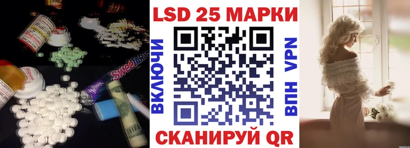 mega зеркало  где найти наркотики  Гуково  LSD-25 экстази ecstasy 