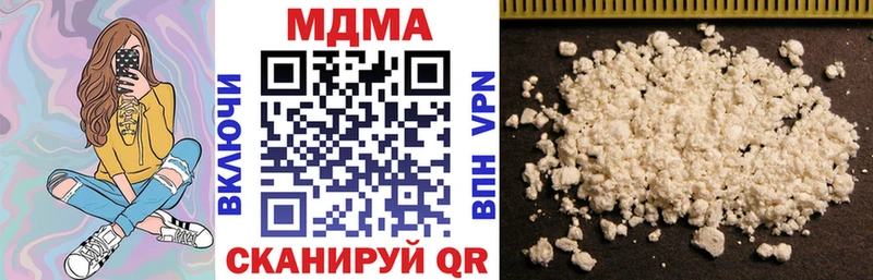 MDMA молли  даркнет Telegram  Гуково 